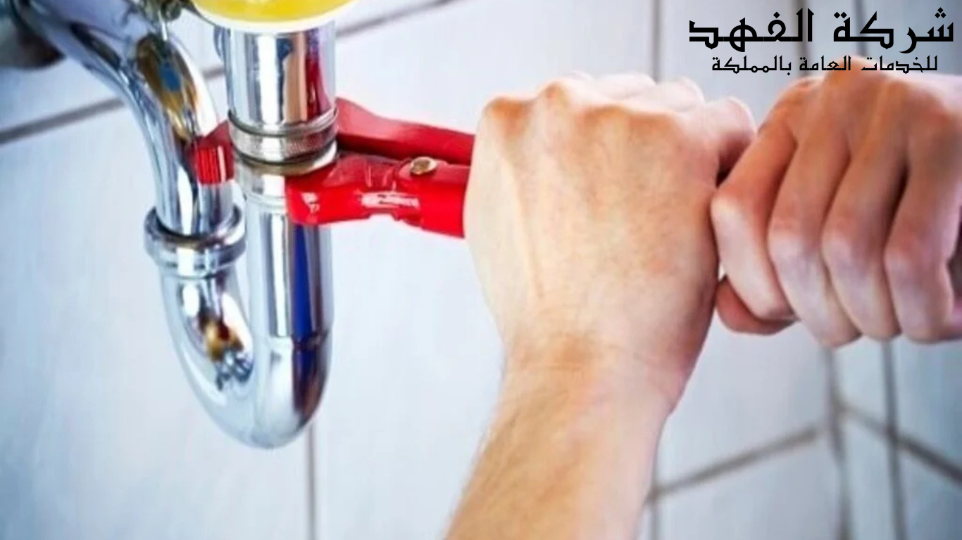 شركة بيت العوازل